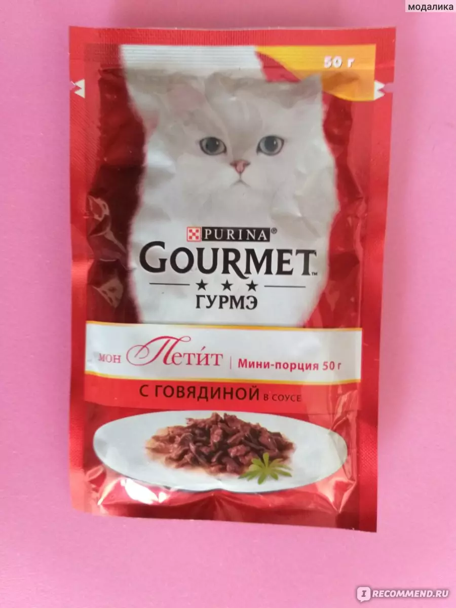 Gourmet: gat de gat i gatets de purina, patis humits i altres aliments enllaunats felins, la seva composició, comentaris 22711_34