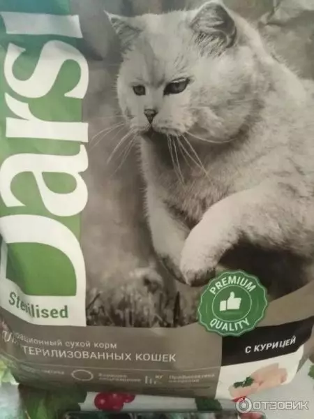 Kucing untuk Kucing Darsi: basah dan kering, komposisi mereka. Gambaran keseluruhan Feline Feed untuk anak kucing dan kucing yang disterilkan, produk pengeluar lain. Ulasan 22724_13