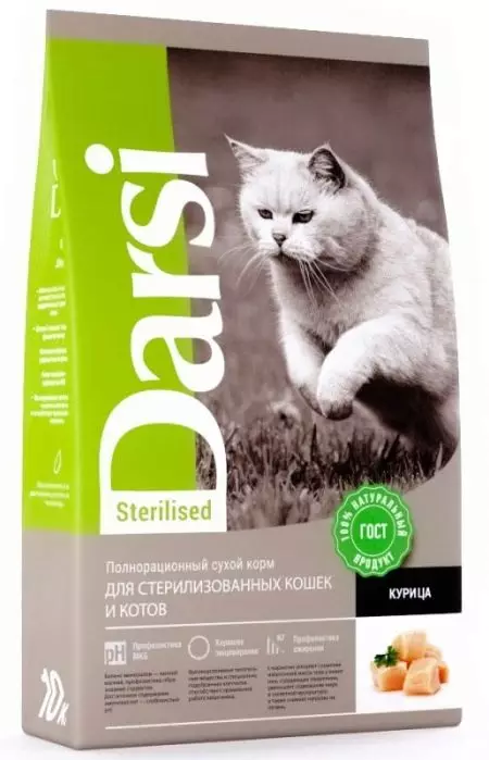 Kucing untuk kucing Darsi: basah dan kering, komposisi mereka. Tinjauan Umum Feline Feed untuk anak kucing dan kucing yang disterilkan, produk produsen lainnya. Ulasan 22724_5