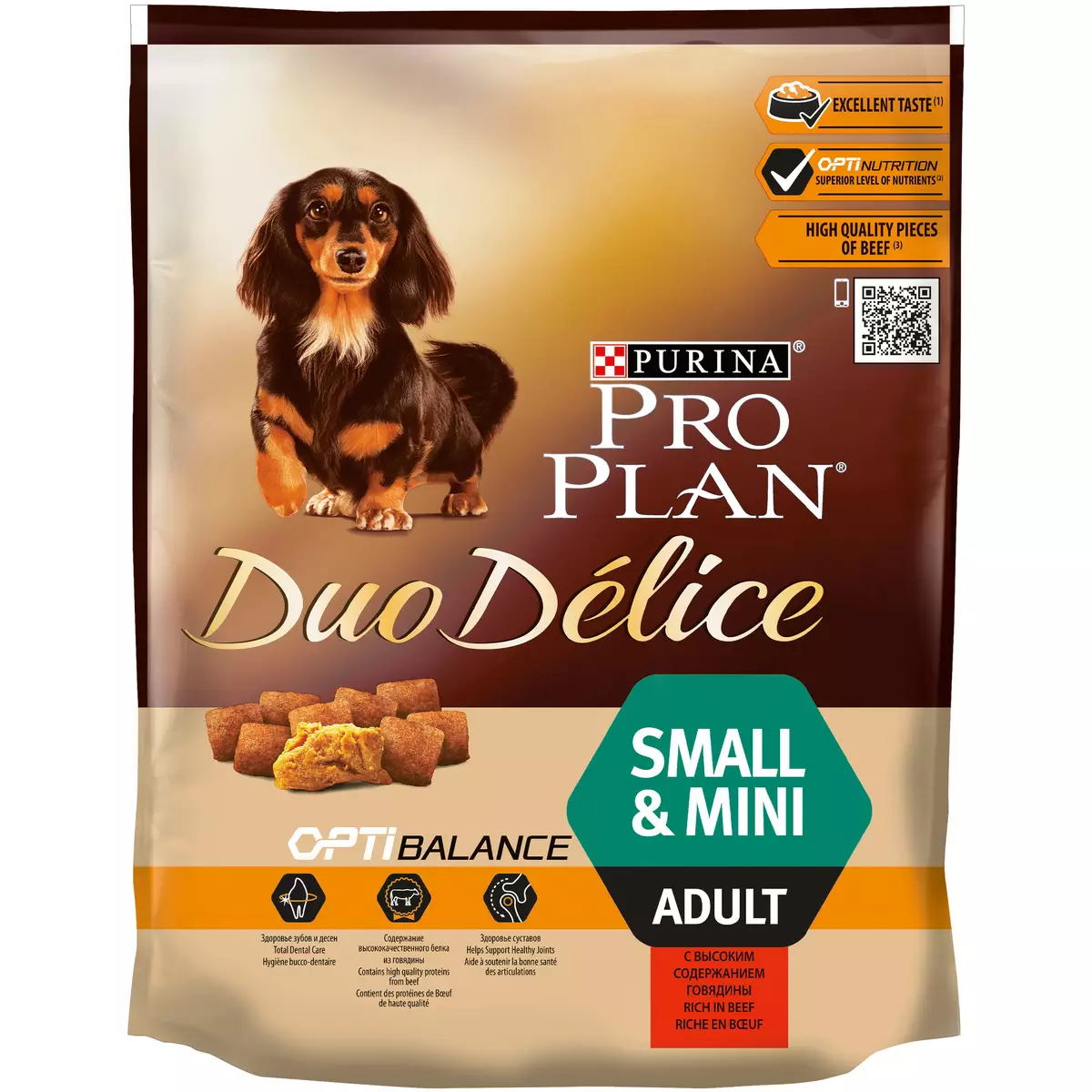 Purina feed para cans de razas pequenas: comida seca e húmida para cans pequenos, a súa descrición 23264_9