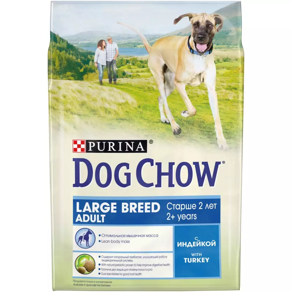 Purina Dog Chow for dogs of large breeds: puppies and adult dog food, dry food dosage and composition 23265_3