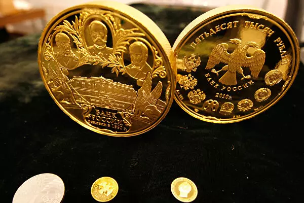 5 серию золота. Монета 1 кг золота банк России. Памятные золотые монеты банка России. Золотые юбилейные монеты. Центробанк золотые монеты.
