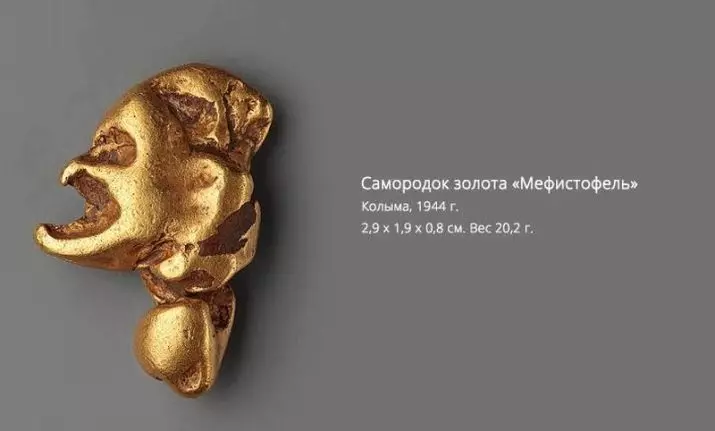 Золоті самородки (26 фото): найбільше самородне золото в світі і в Росії. Як виглядають самородки в природі і де використовуються? 23644_23