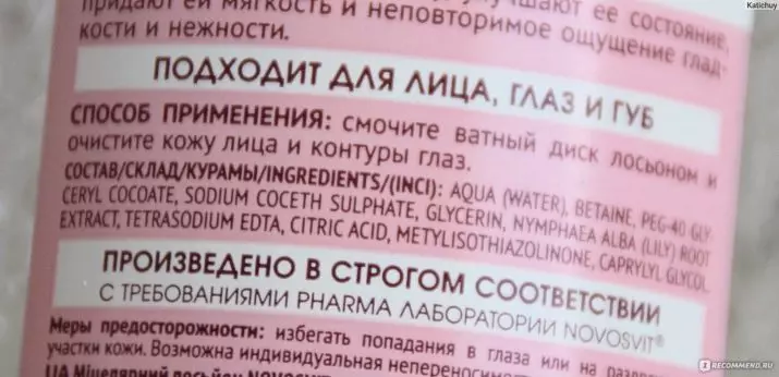 Michael Novosvit Face Προϊόντα: Νερό και λοσιόν, πλένετε gel για ευαίσθητο και άλλο δέρμα. Πώς να πάρει και να χρησιμοποιήσετε τα μέσα; 23906_11