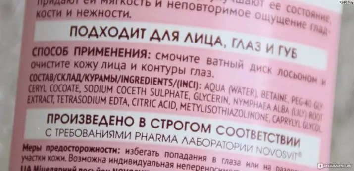 Michael NovoVit Face Products: Vatn og húðkrem, þvo hlaup fyrir viðkvæma og aðra húð. Hvernig á að taka upp og nota leiðina? 23906_11