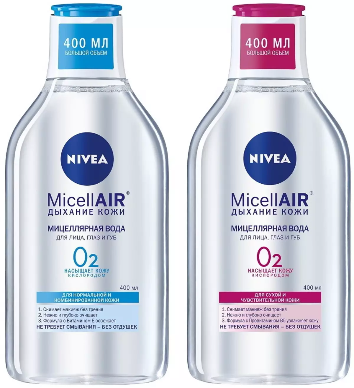 Jaka jest najlepsza woda micelarna? Ocena oznacza usuwanie makijażu i prania, górną części najbardziej budżetowych wód micelarnych do recenzji 23918_6