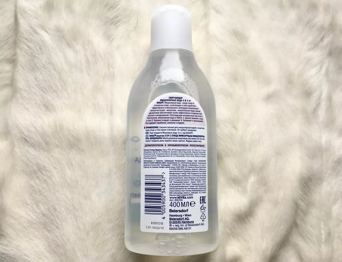 Michael Water Nivea: med rosa vatten och hud andning, sätta smink expert med micellar gel för tvätt, komposition och recensioner 23924_6