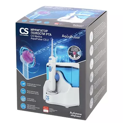 CS Medica equaputal e tiisa: Setetera ea CS-2 le ea nkehang ea CS-3, CS - 32, nozzles, u ka sebelisa 23972_9