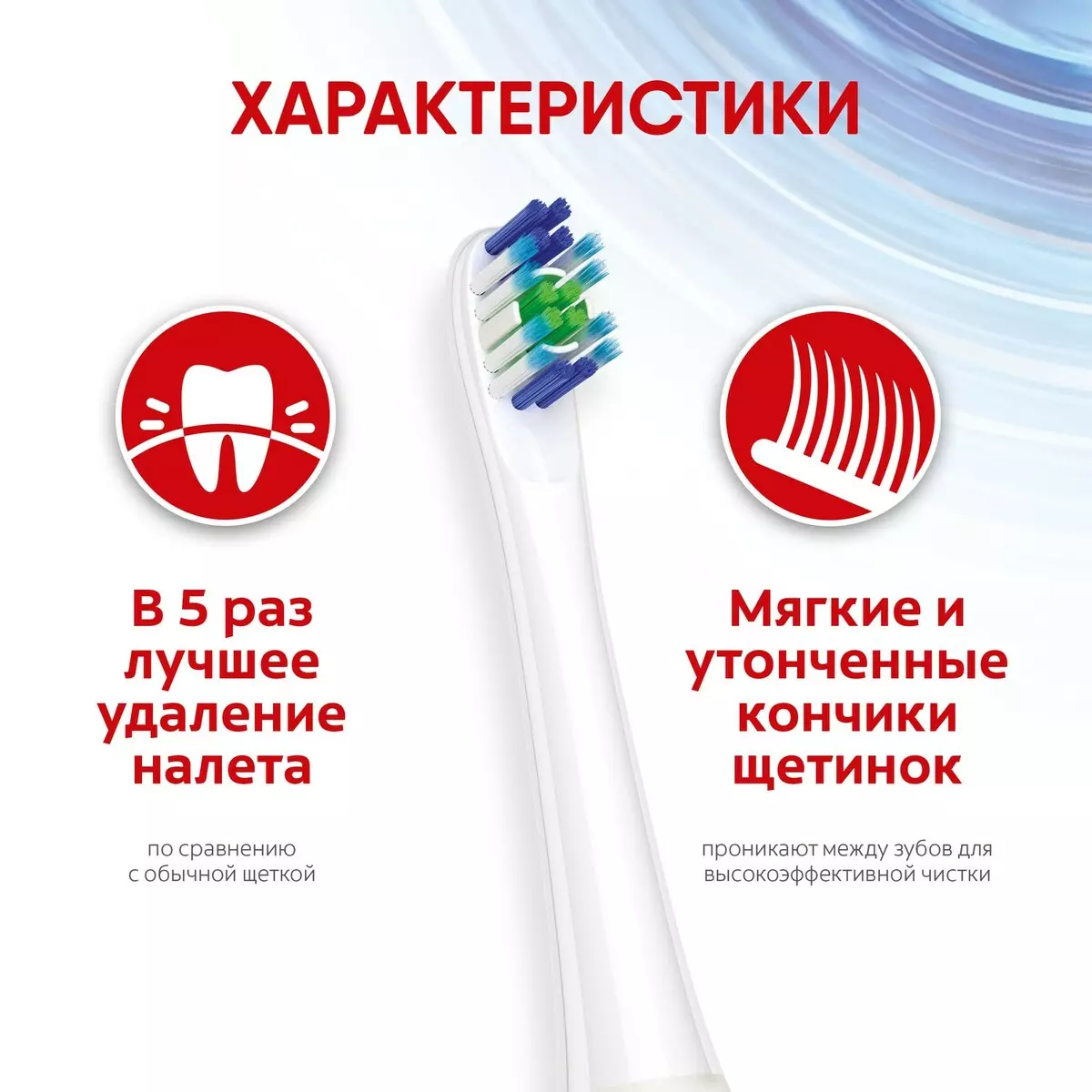 Cepillos de dentes eléctricos Colgate: 360 Optic White, proclínico 150 