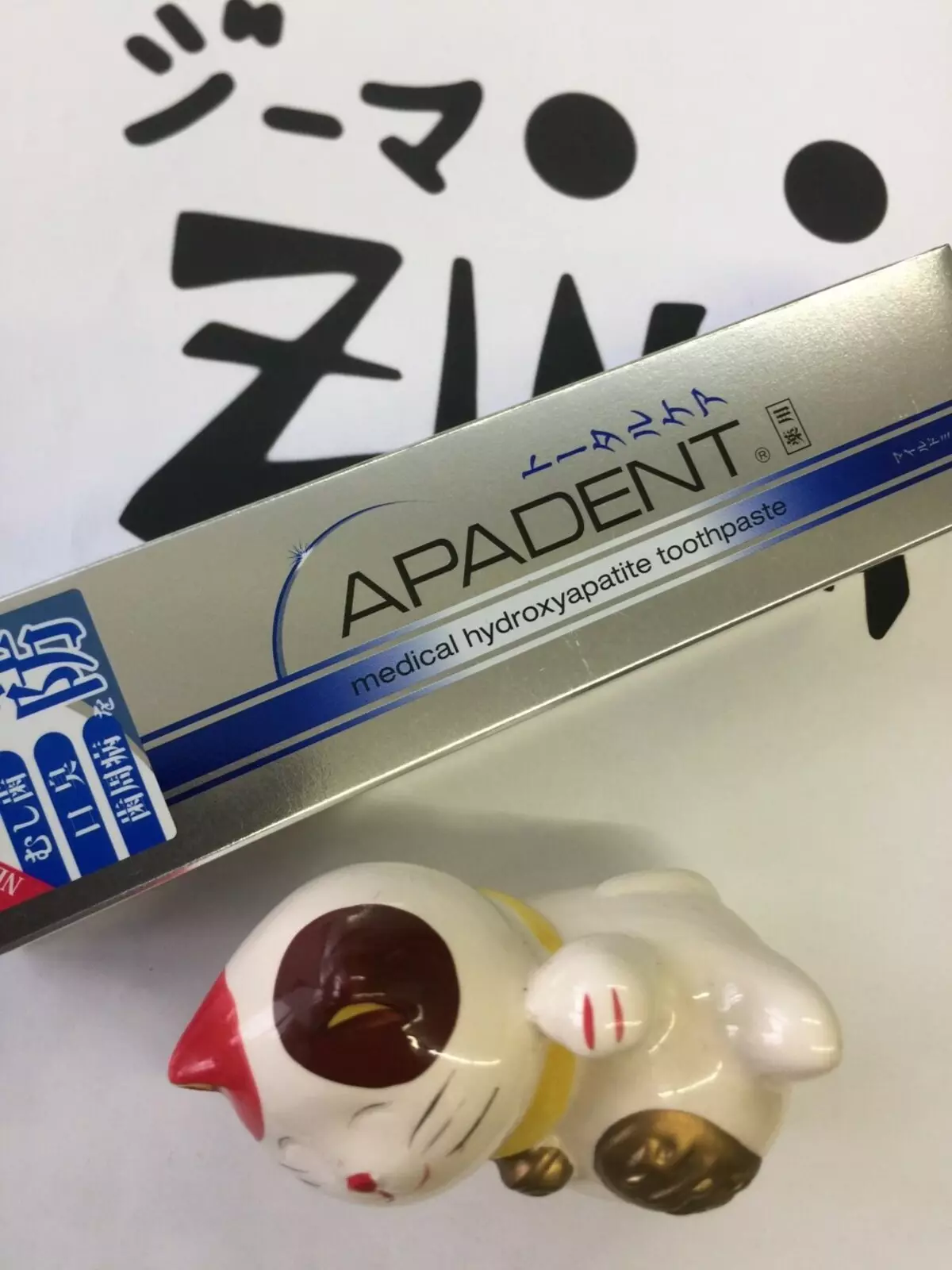 Apadent-dentifricio Apadent: bambini per bambini e cura totale per adulti in confezione blu, riminilizzazione della pasta giapponese e altro, composizione e recensioni 24058_8
