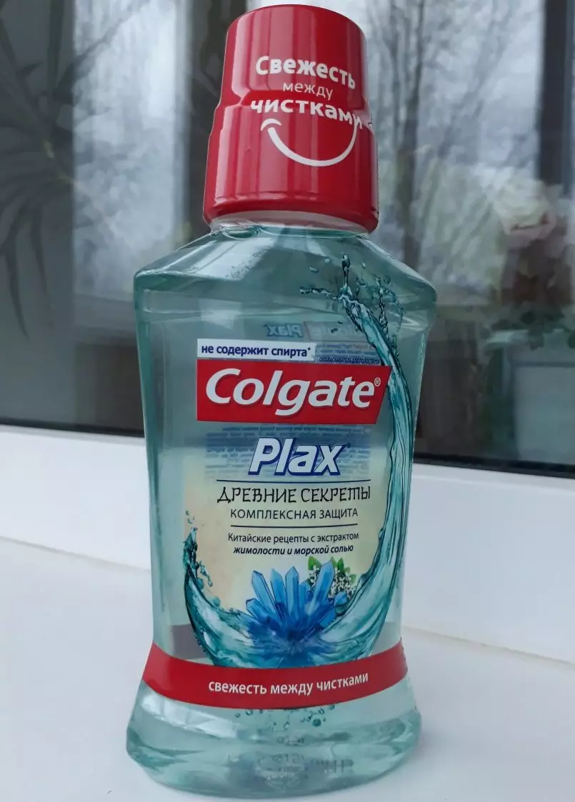 Colgate Rinsers: Plax 