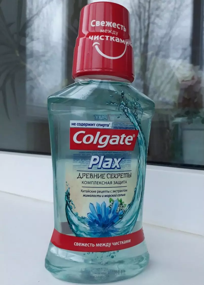 Colgate Rinzers: Sastav zupčanika za usnu šupljinu, plax 