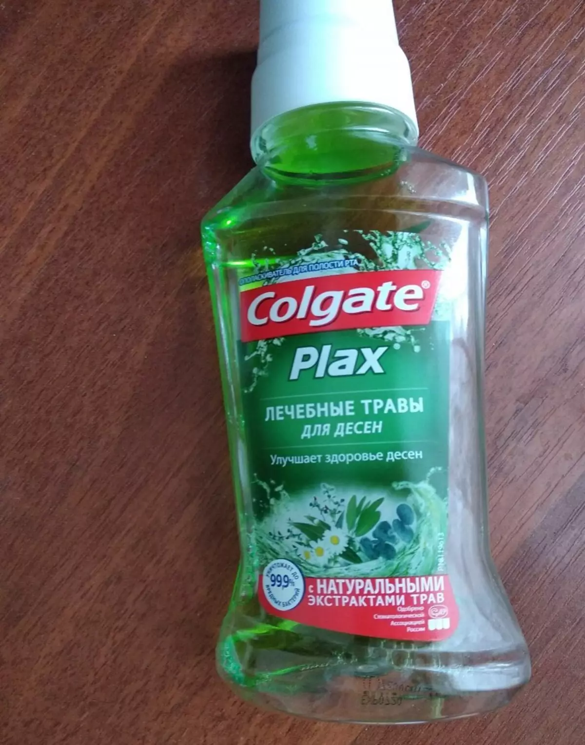 Enjuagadoras Colgate: rentades bucals composició, Plax «Altayskie herba