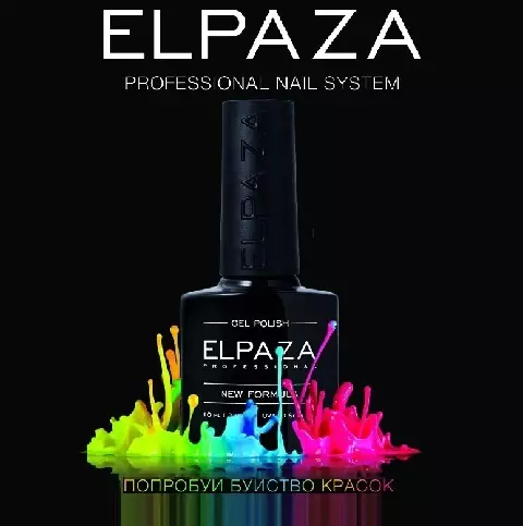 Elpaza Gel Lacquer: romantiliste seeriate omadused lakiga, värvipaleti, magistriõppude 24294_4
