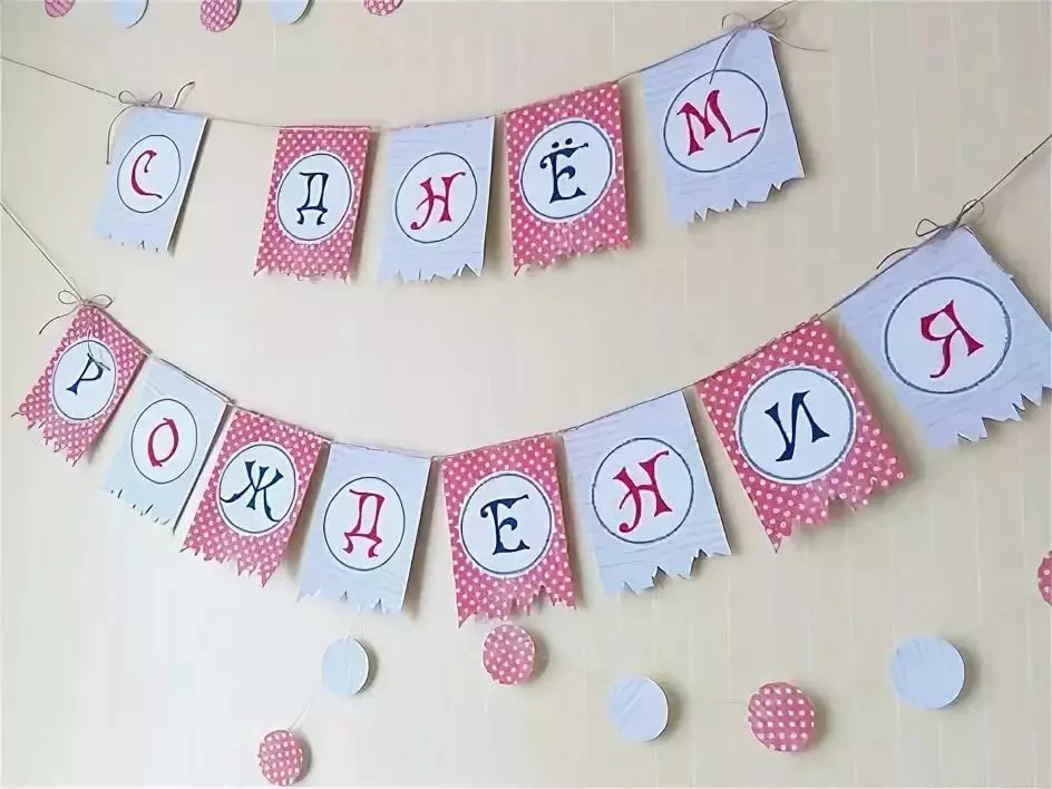 decoració d'aniversari per al nen: com decorar l'habitació amb les boles per a un nen de 2-3 anys, 4-5, 6-7 i 8-10 anys? 24617_7