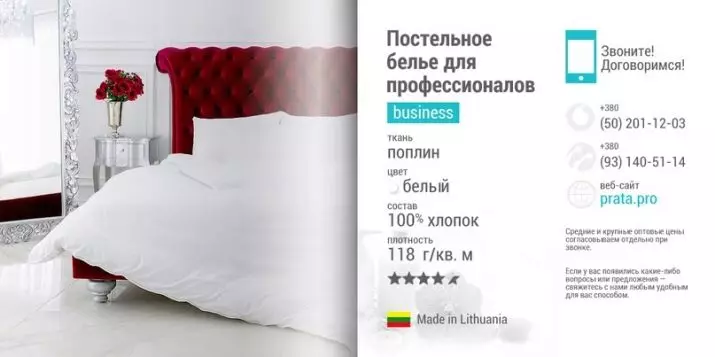 Fabric Poplin para roupa de cama (47 fotos): qualidade, contras e vantagens. O que é isso? Composição, Eurocomplekt e outros de Mcopoplin, Reviews 24760_12