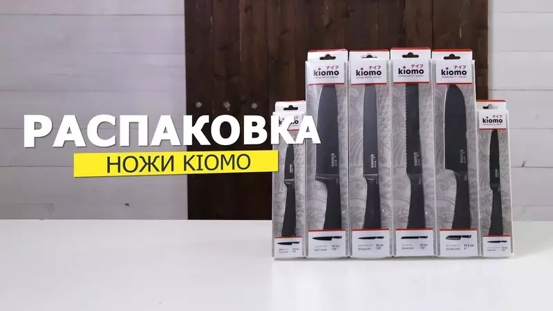 יפנית מטבח סכינים (35 תמונות): KIOMO סכינים תכונות יצרנים אחרים סכינים. Nakiri ו Deba, סנטוקו ומינים אחרים. בחירה של סט 24998_31