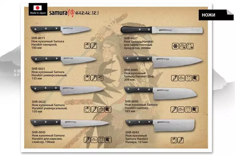 Knives Dapur Jepang (35 Poto): Kiomo Kacabatan sareng Pabrikan séjén. Nakiri sareng Deba, Santoko sareng spésiés sanés. Pilihan suske 24998_5