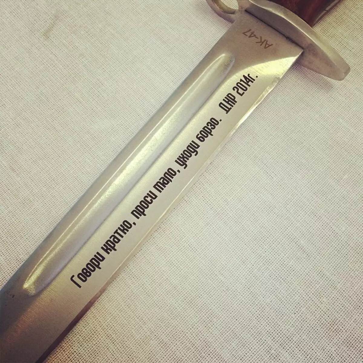 Ножевой слова. Гравировка на ноже. Подарочные надписи на ножах. Подарочная гравировка на ноже. Гравировки на ножах в подарок.