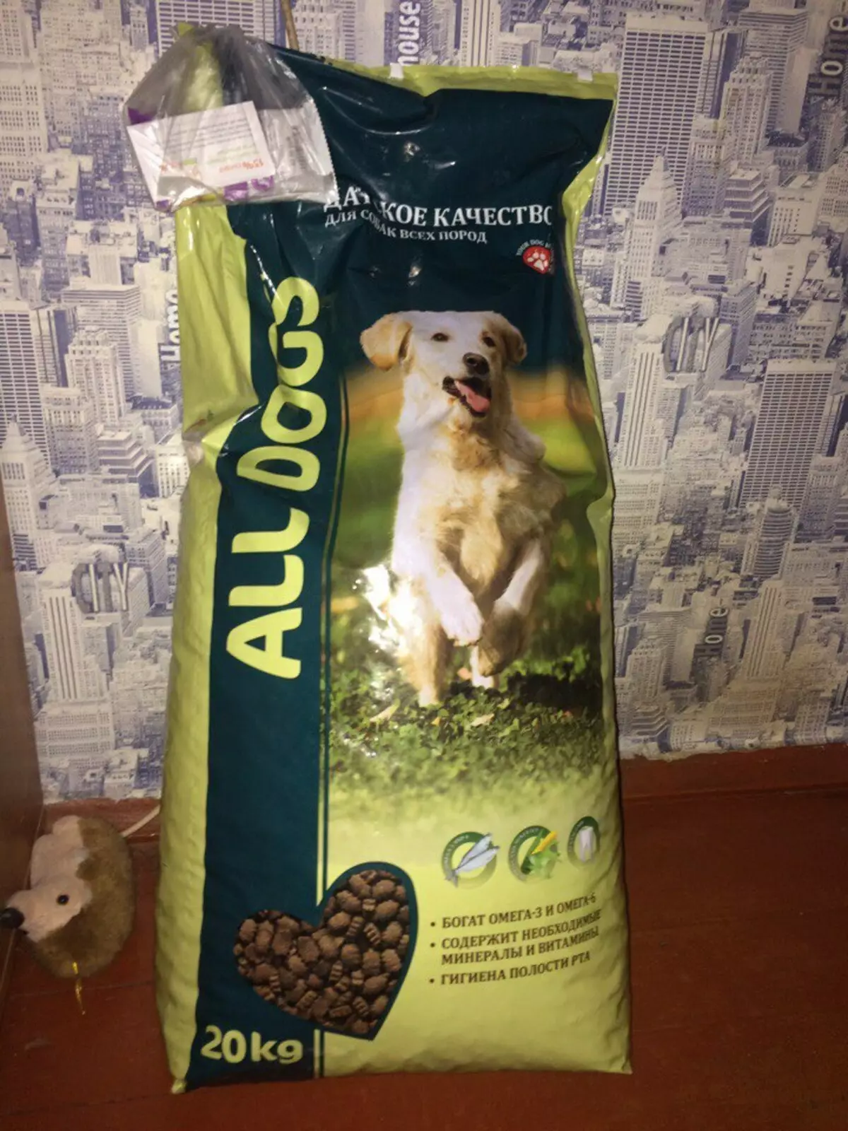 Cibo per cani Tutti i cani: composizione, pacchetti di cibo a secco completo 20 kg, per cuccioli e adulti, recensioni 25067_13