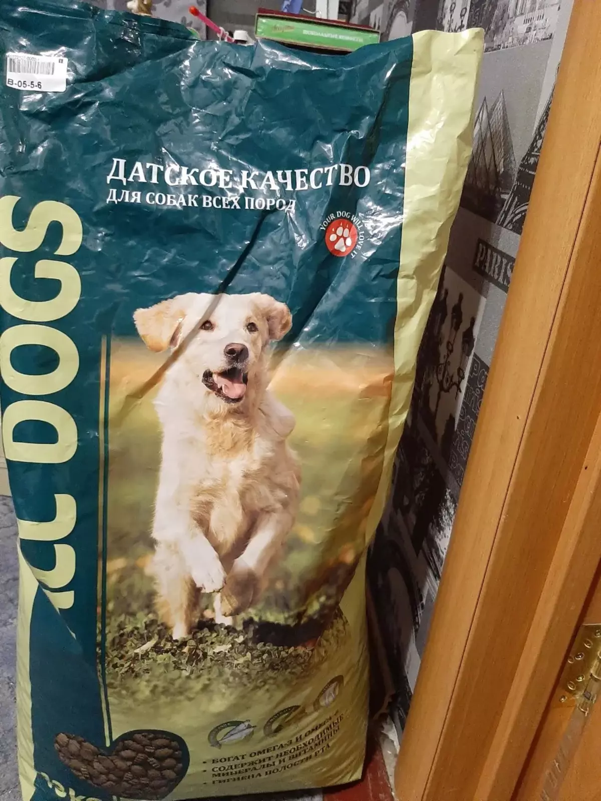 Makanan untuk Anjing Semua Anjing: Komposisi, Paket Makanan Kering Penuh 20 Kg, Untuk Anak Anjing dan Dewasa, Reviews 25067_19
