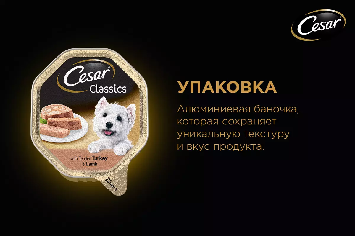 Cesar Dog feed: အိတ်များနှင့်ဘဏ်များ, စိုစွတ်သောနှင့်ခြောက်သွေ့သောအစားအစာများနှင့်အရွယ်ရောက်ပြီးသူခွေးများနှင့်ခွေးများအတွက်သူတို့၏ဖွဲ့စည်းမှု, သုံးသပ်ချက်များပြန်လည်သုံးသပ်ခြင်း 25082_7