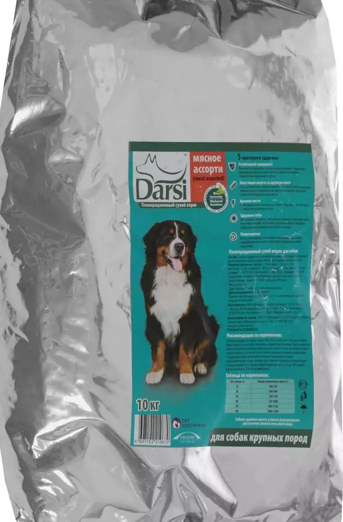 Darsi Dog Feed: seco e molhado. Composição de ração para cães. Revisões de revisão 25088_5