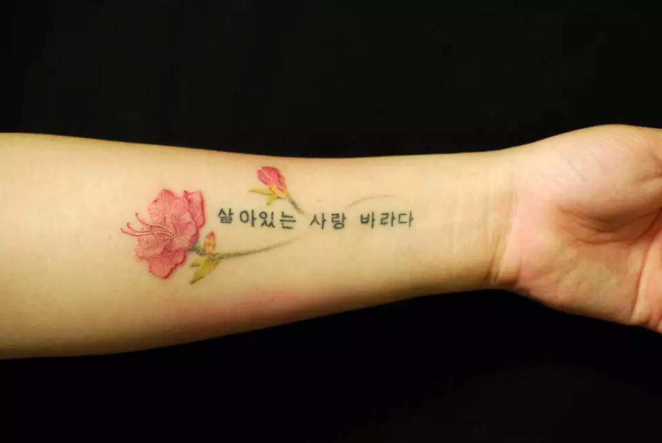 कोरियाई टैटू: दक्षिण कोरिया में लड़कियों के लिए। अनुवाद, minimalism शैली और अन्य स्केच विचारों के साथ छोटा। उनका अर्थ 250_14