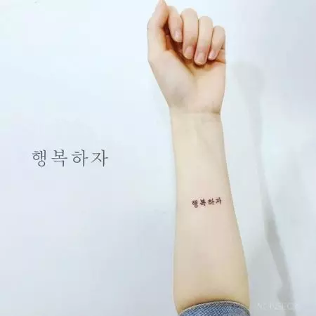 Koreaanse tattoo: voor meisjes in Zuid-Korea. Klein, met vertaling, minimalisme-stijl en andere ideeën van schetsen. Hun betekenis 250_26
