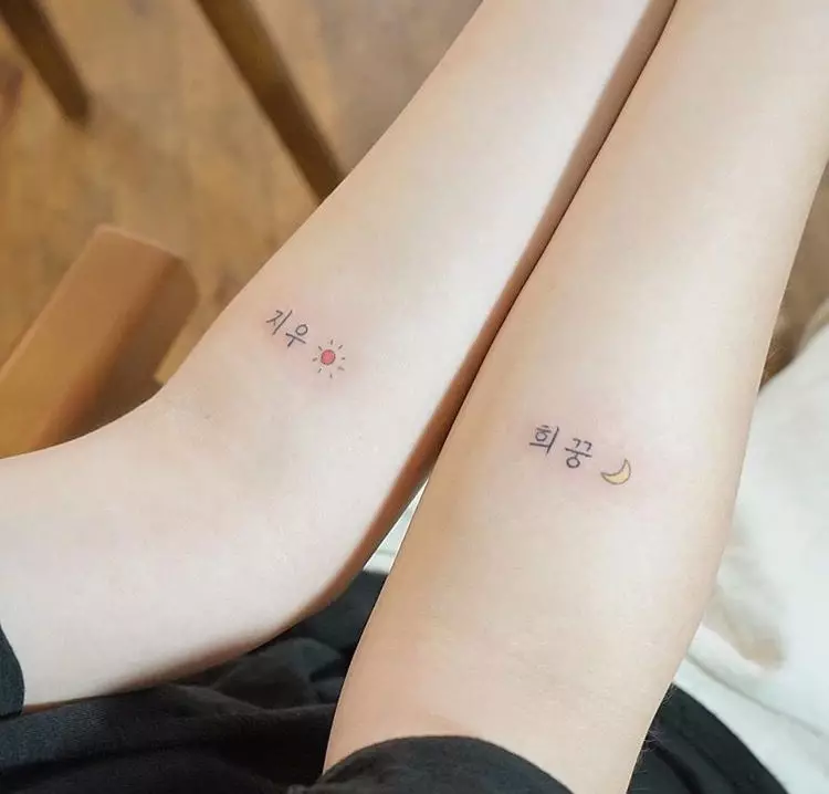 კორეის Tattoo: გოგონებისთვის სამხრეთ კორეაში. პატარა, თარგმანი, მინიმალიზმი სტილი და სხვა სკეტჩები იდეები. მათი მნიშვნელობა 250_6