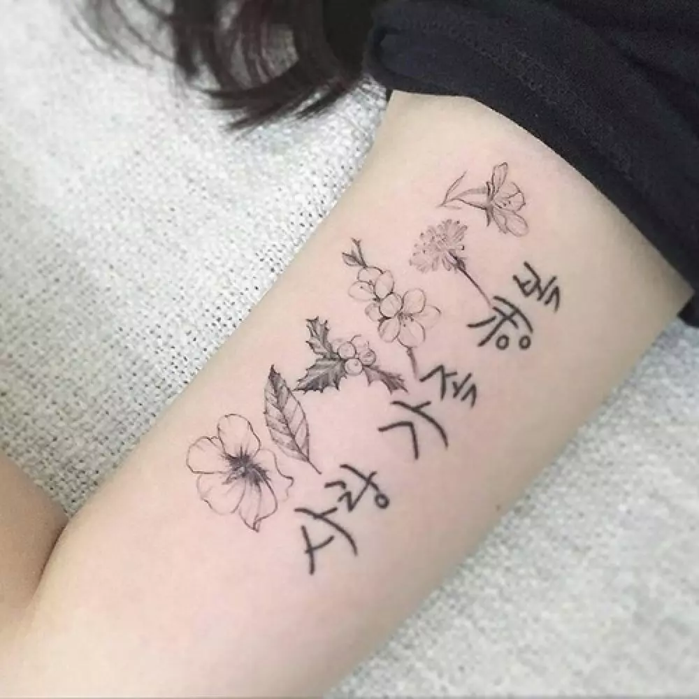 Korejski tetovaža: za djevojčice u Južnoj Koreji. Mala, sa prevodom, minimalizam stil i druge skice ideje. njihovo značenje 250_8