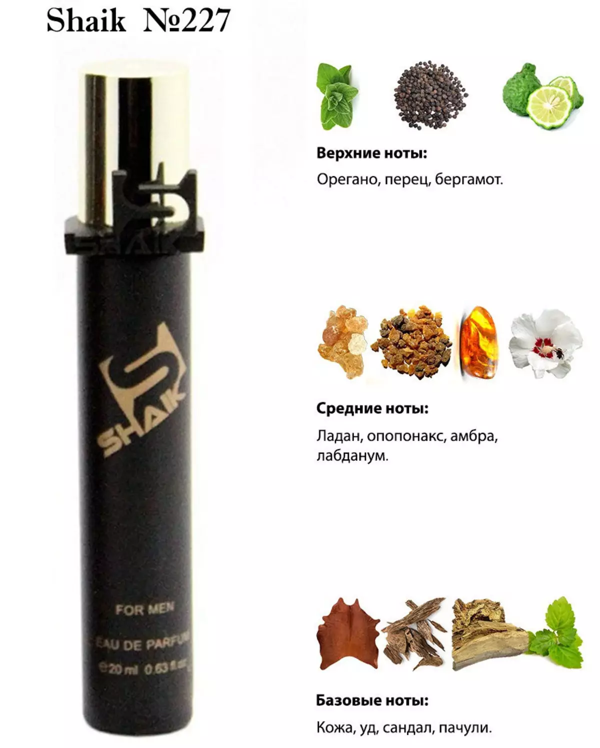 Spirits SHaik (37 fotos): Descrición xeral dos perfumes da sala das mulleres e dos homes de Turquía, comentarios sobre sabores 25155_22