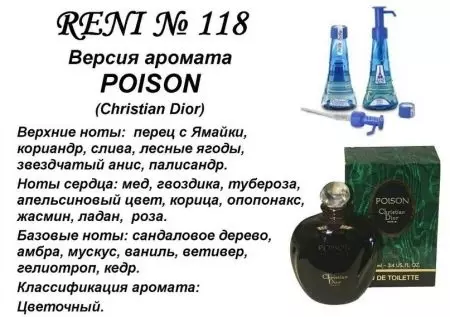 Parfemi iz Reni (43 slike): parfemi i toaletne vode parfema punjenja, selektivne, muški i ženski mirisi, savjete o odabiru parfema 25175_11