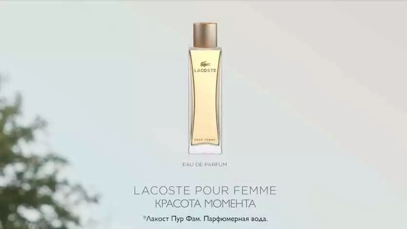 Bottega Veneta parfem: Ženske i muške parfeme, Knot, iluzije i drugi preliv vode, komentara o mirisima 25257_10