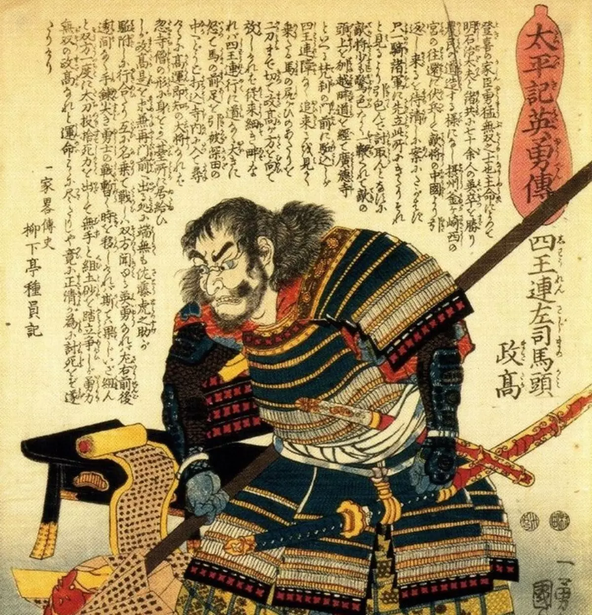Samura Knives (35 wêne): Sets of Knives Japanese, Chef û Modelên Kevneşopî yên Damascusam 25370_5