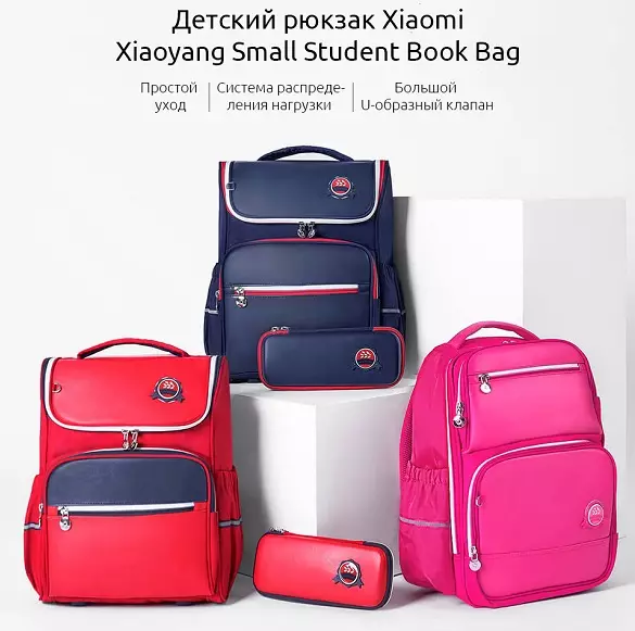 School Backpacks Xiaomi: Bakpokar barna fyrir skólabörn Xiaomi Mi Rabbit Mitu og aðrar bæklunarmyndir fyrir skóla 2551_10