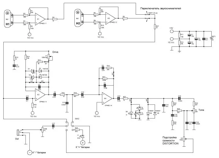 Guitar Preamp: Preamp pre akustickú a ďalšiu gitaru. Čo to je? Lampa predbežné zosilňovače a iné, výber najlepšieho 25543_7