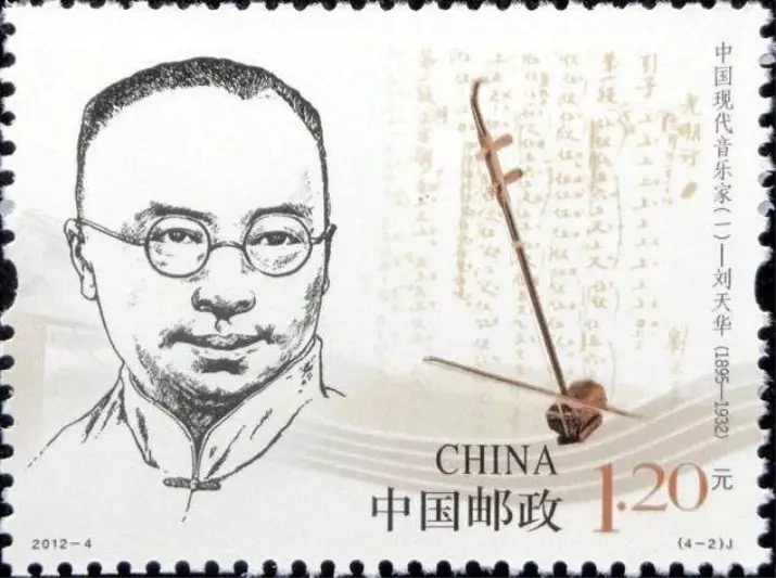 Erhu: Beskrywing van die string musiekinstrument. Speel Chinese viool. Hoekom is dit so genoem? Hoe klink musiek? 25584_13