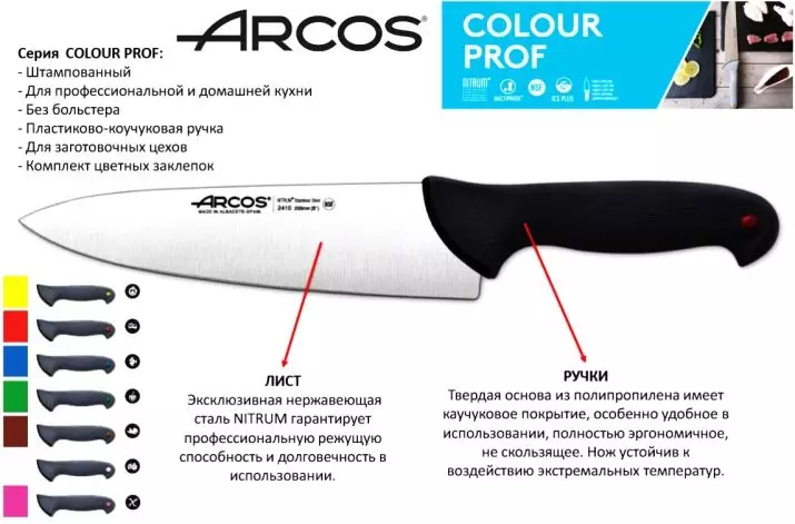 Arcos coltelli: un set di coltelli da cucina provenienti dalla Spagna, Spagnolo forgiato chef da parte della società Arcos, cucinare coltello per il formaggio, recensioni 25940_11