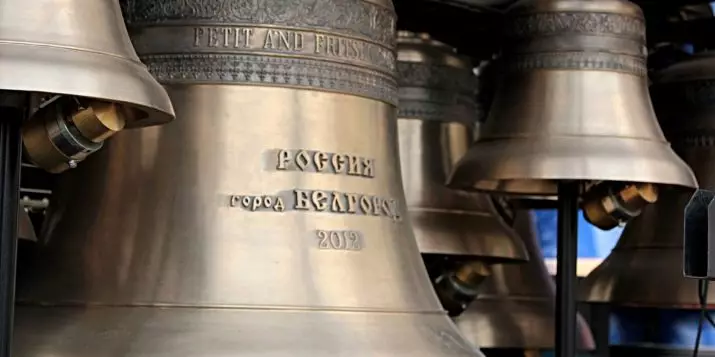 Carillon: музикален инструмент на катедралата Петър и Павел, Carillons в Kondopoga и в Белгород, на други места в Русия 26198_18