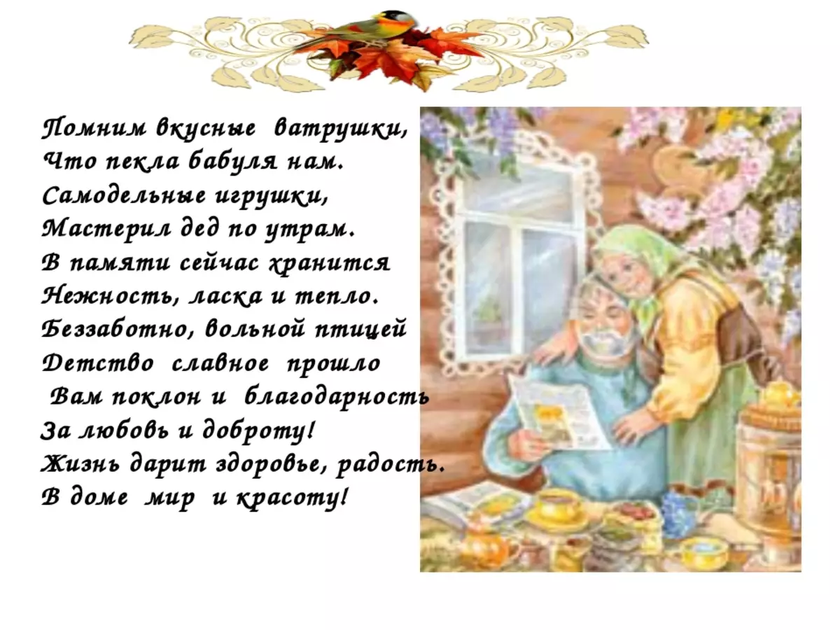 Appliques for the Day of the Elderly: An overview of the crafts on the theme 