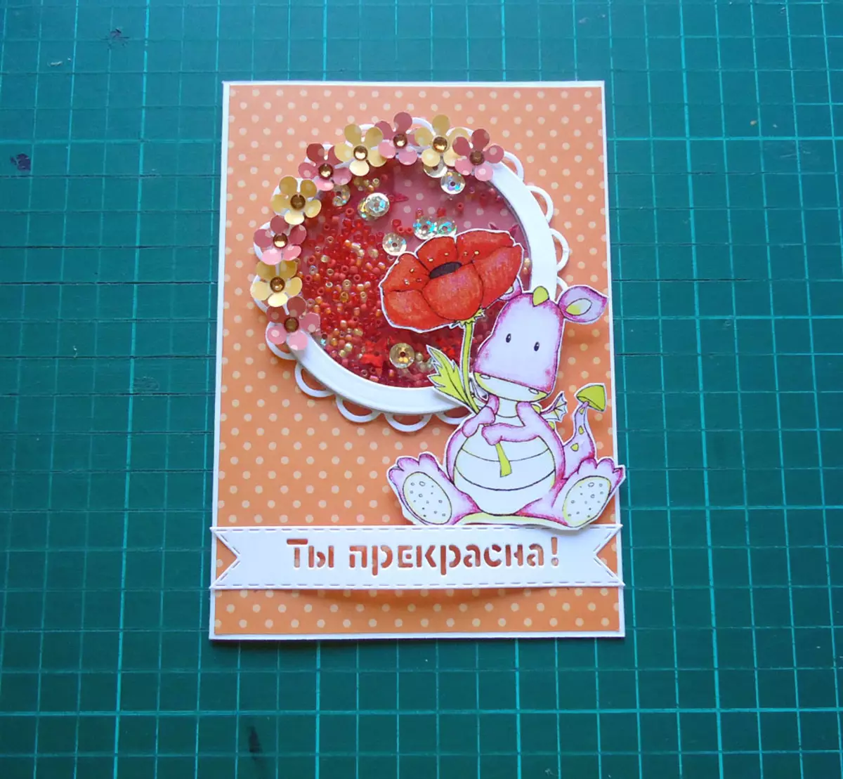 Postkort fra papir med dine egne hender: Hvordan lage et bursdagskort med en paraply? Bølgepapp, kort med et hjerte og andre 26462_17