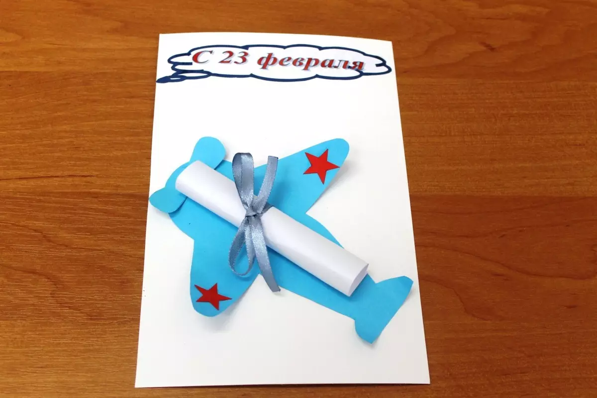 Postkort fra papir med dine egne hender: Hvordan lage et bursdagskort med en paraply? Bølgepapp, kort med et hjerte og andre 26462_63