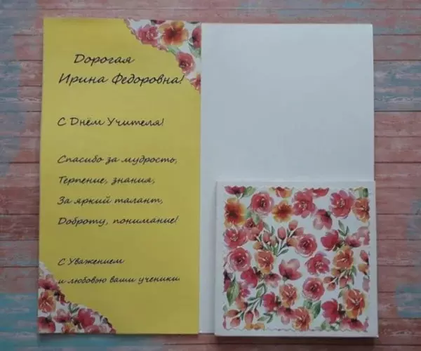 Postkort til lærerens dag med dine egne hænder (69 billeder): Sådan laver du smukke og lette lykønskningskort fra papir og andre materialer? 26487_32