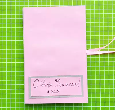 Pocztówka dzień nauczyciela własnymi rękami (69 zdjęć): jak zrobić z papieru i innych materiałów lekkich i piękne kartki z życzeniami? 26487_51