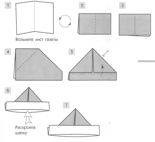 Bookmark - Sudut: Cara membuat bookmark-origami dari kertas untuk buku-buku dengan tangan Anda sendiri di tahap? Sudut segitiga dan bookmark lainnya, skema manufaktur 26493_14