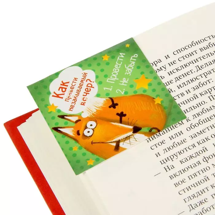 Marcadores de papelão: modelos com papel colorido para livros (livros didáticos) no grau 2, outras opções. Como você faz um bookmark simples? 26501_24