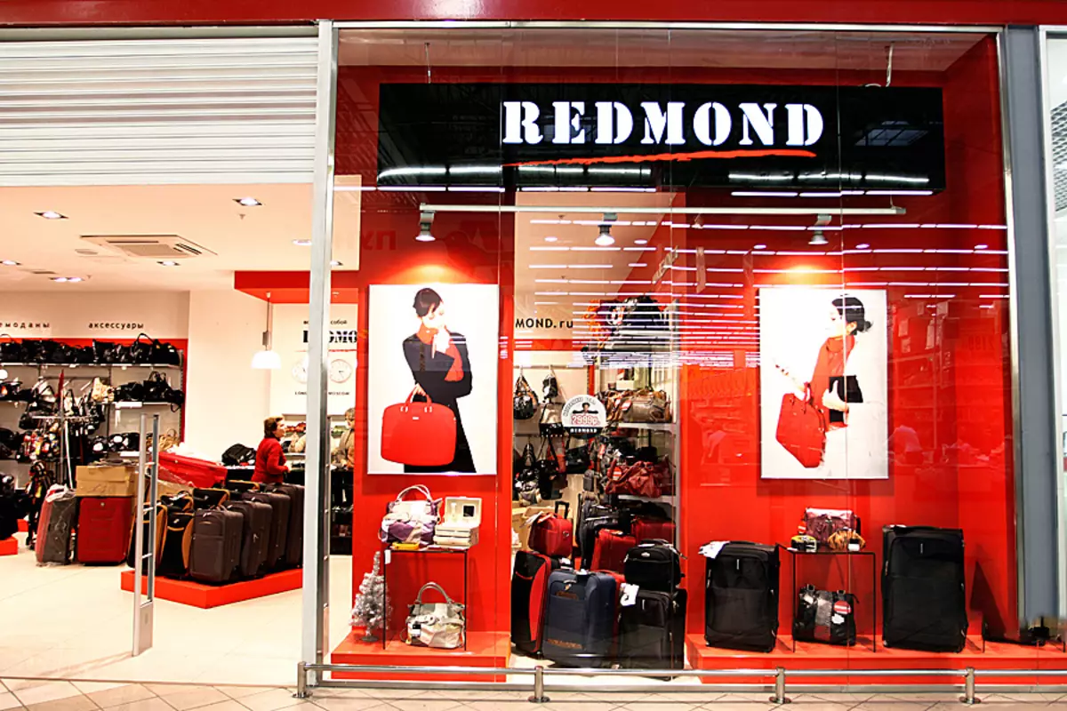 Сайт редмонд интернет магазин. Redmond магазин. Магазин сумок Redmond. Фирменный магазин редмонд. Магазины редмонд сумки Москва.