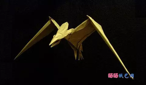 Origami 