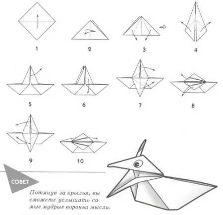 Origami จากกระดาษสำหรับเด็กอายุ 8-9 ปี: โครงร่างแสงแบบทีละขั้นตอนสำหรับเด็กผู้ชายและงานฝีมือสำหรับเด็กผู้หญิงด้วยมือของตัวเองความคิดที่เรียบง่ายสำหรับผู้เริ่มต้น 27047_41